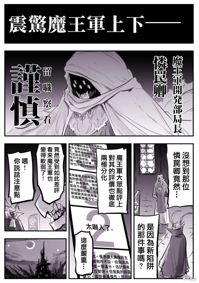 《怜罠卿》第03话第1页