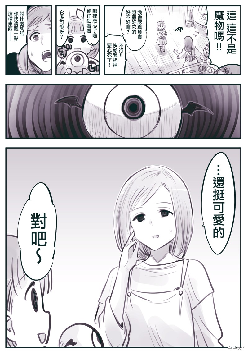 下一页图片
