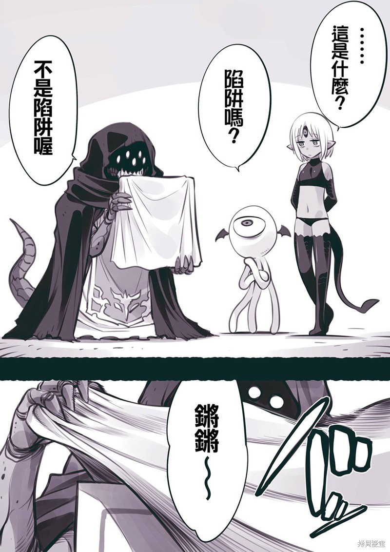 《怜罠卿》动画化第1页