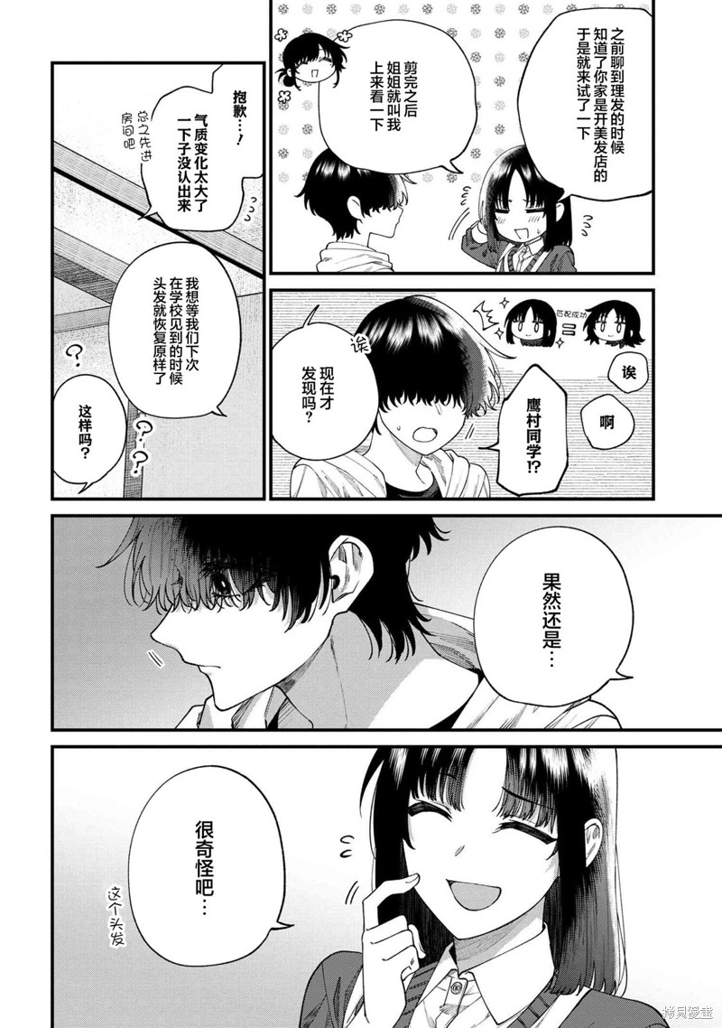 下一页图片