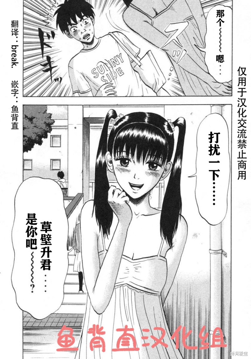 下一页图片