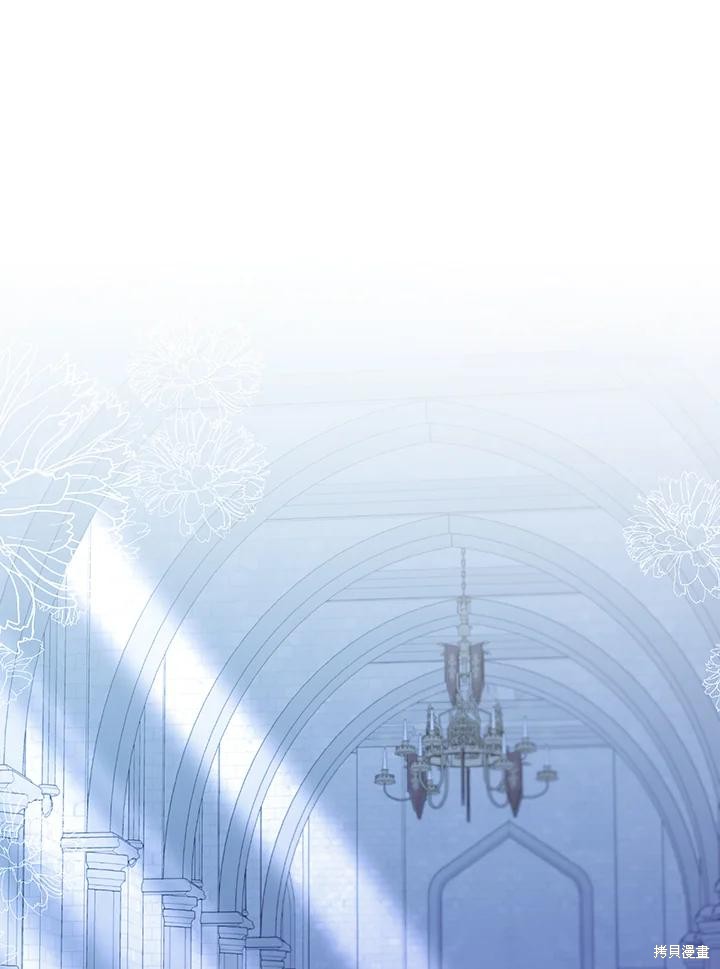 《主治医师完事后准备辞职》第44话第1页