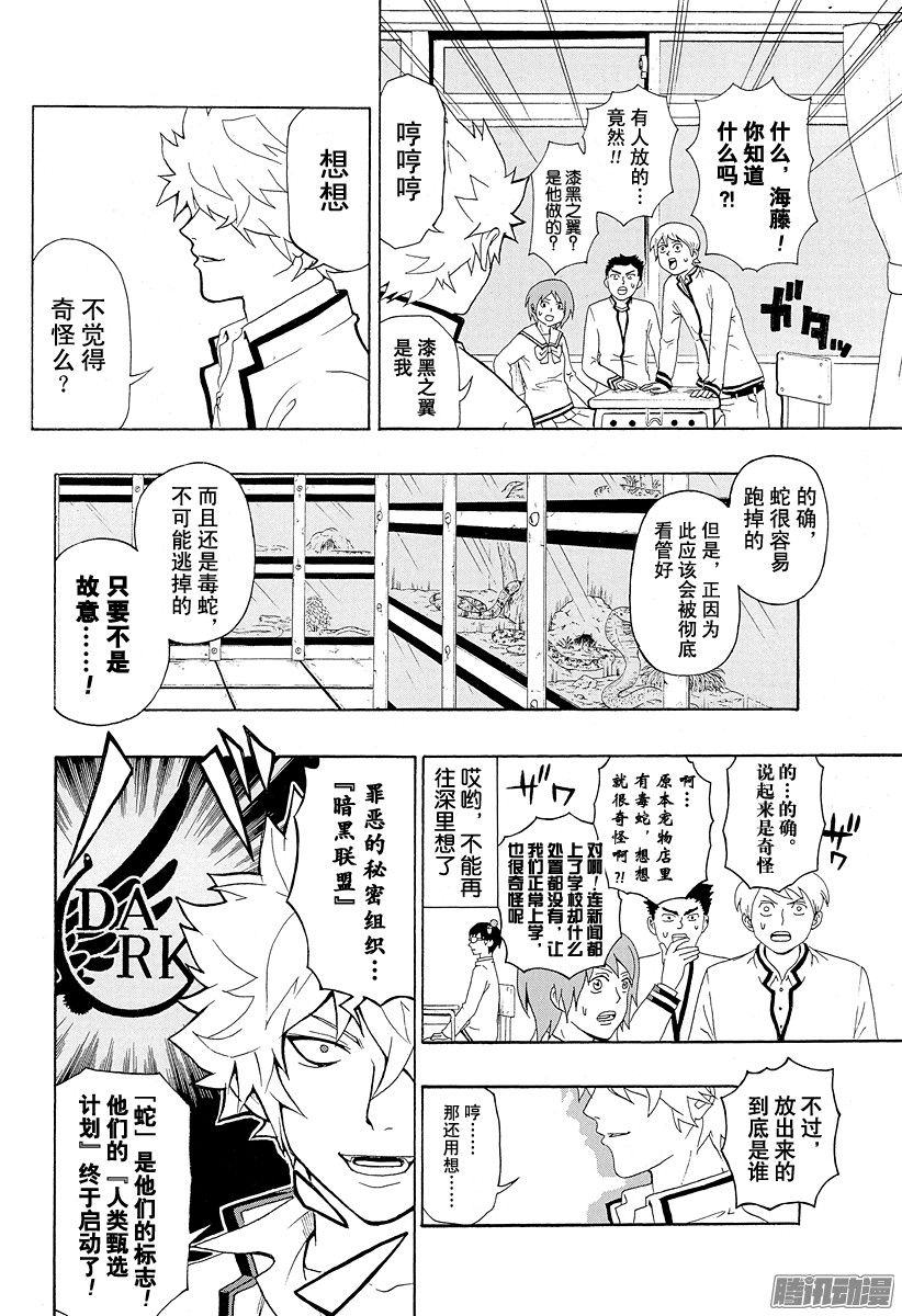 下一页图片