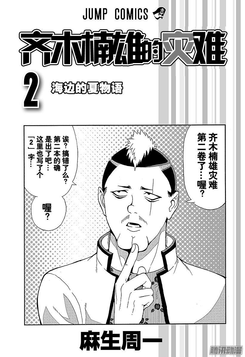 下一页图片