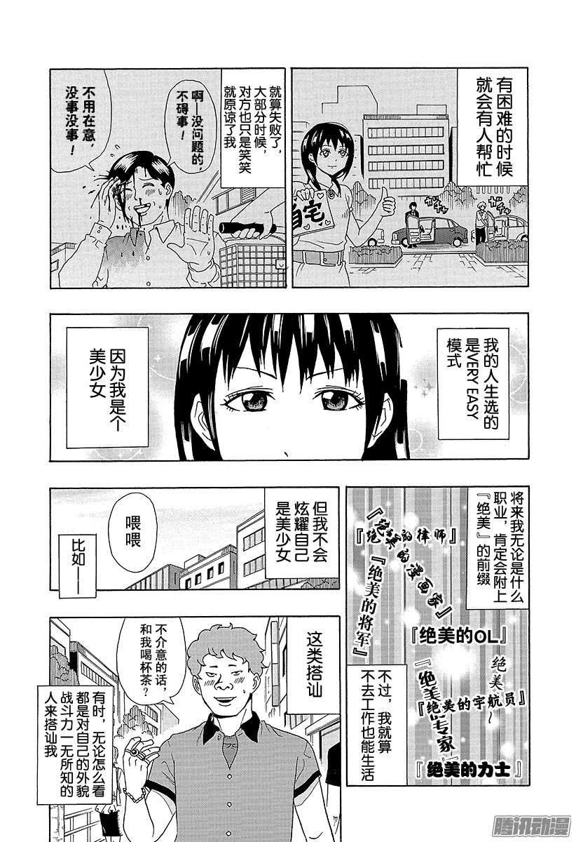 下一页图片