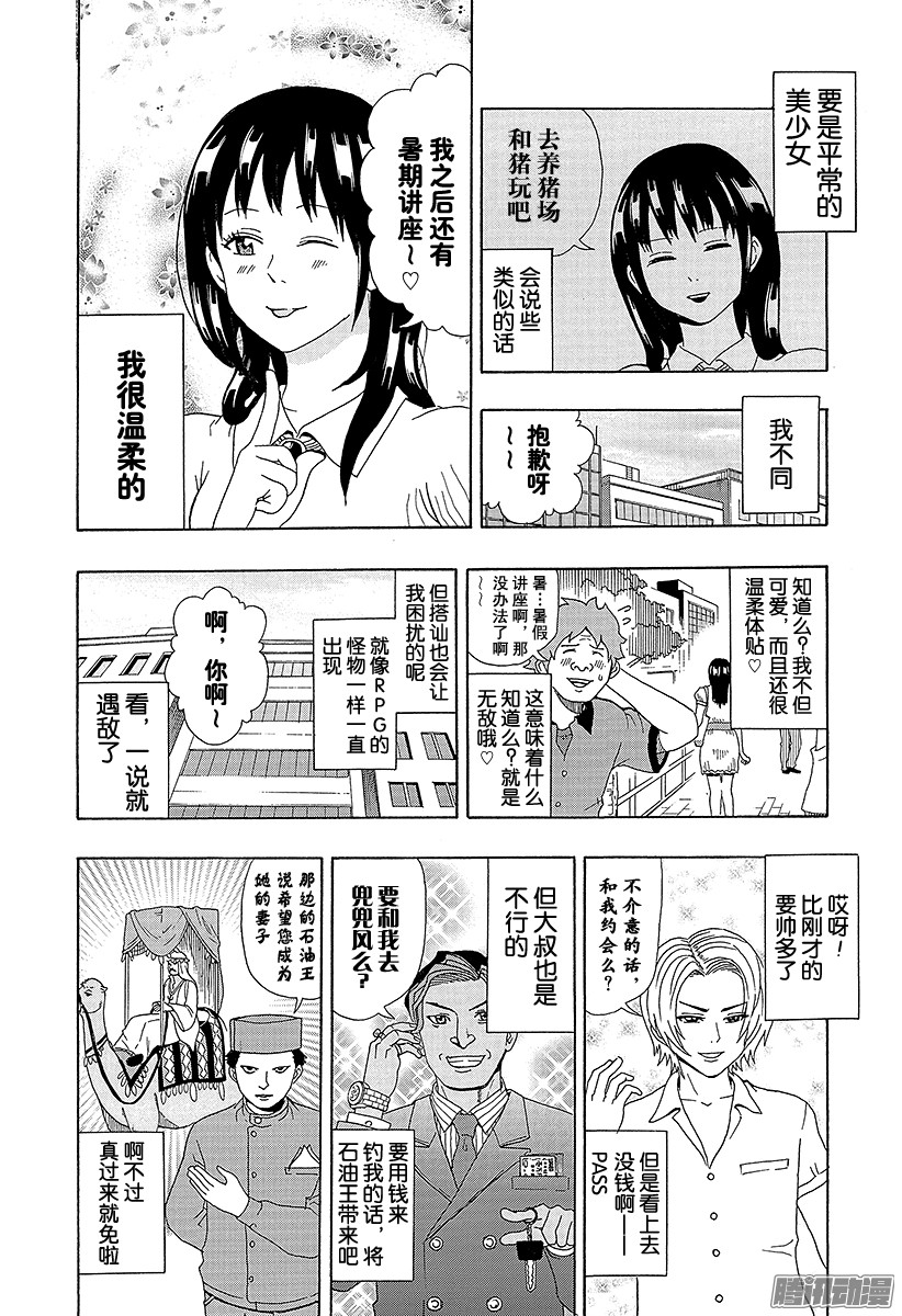 下一页图片