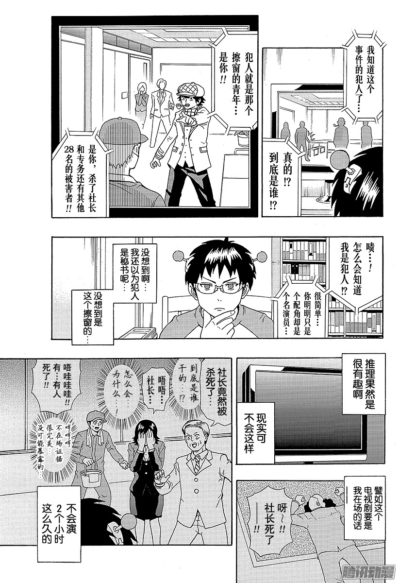 下一页图片