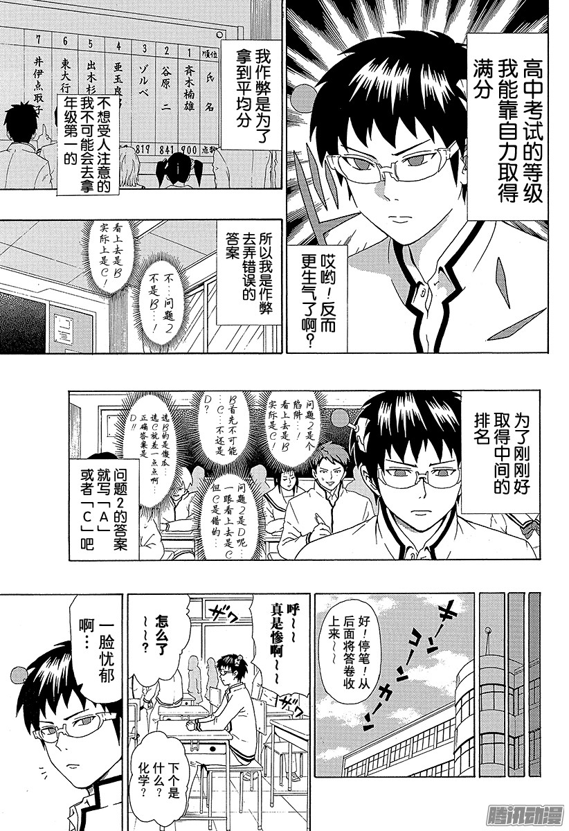 下一页图片