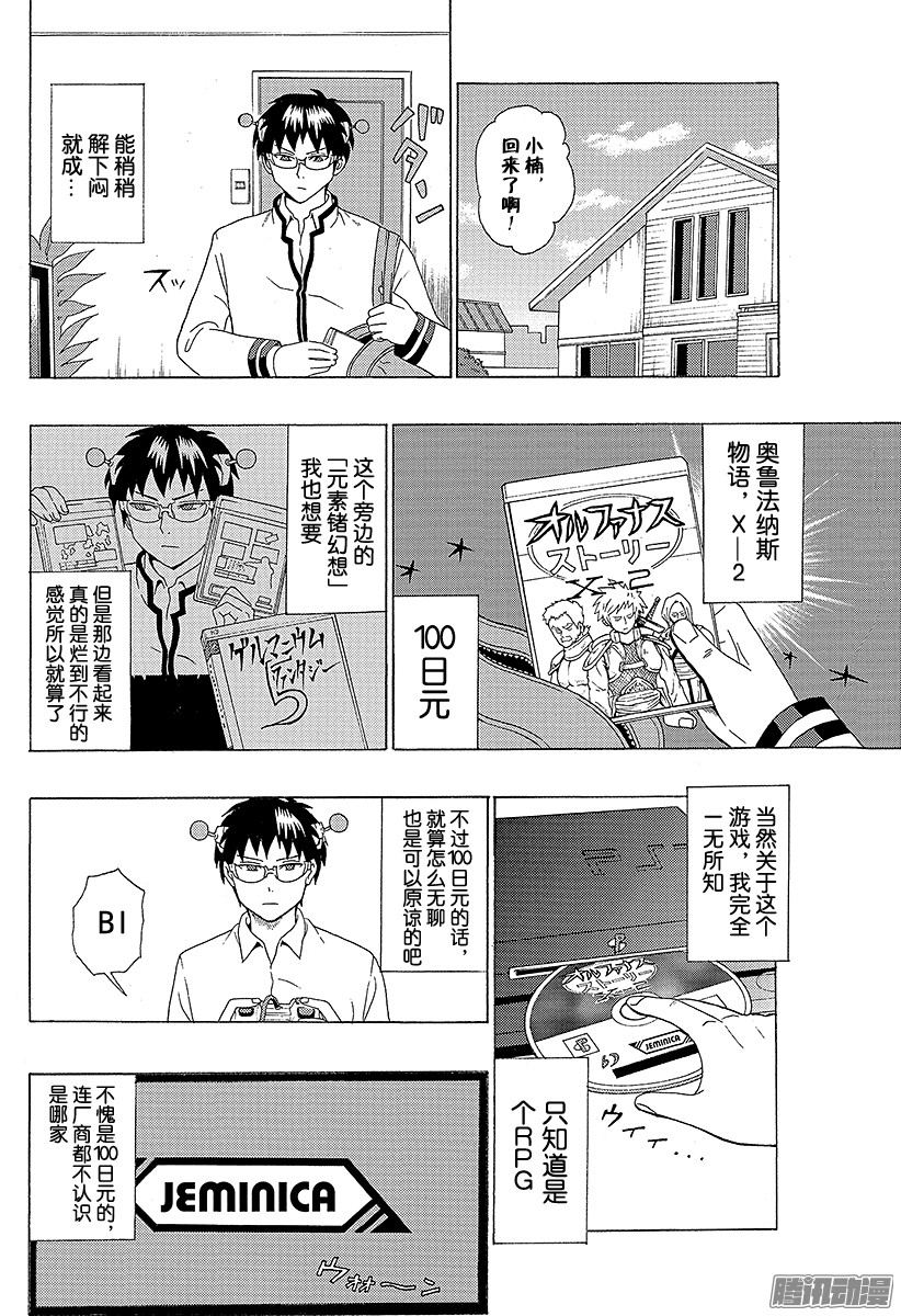 下一页图片