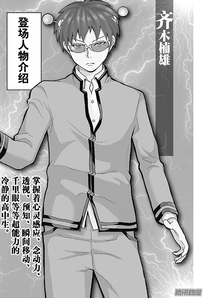 下一页图片