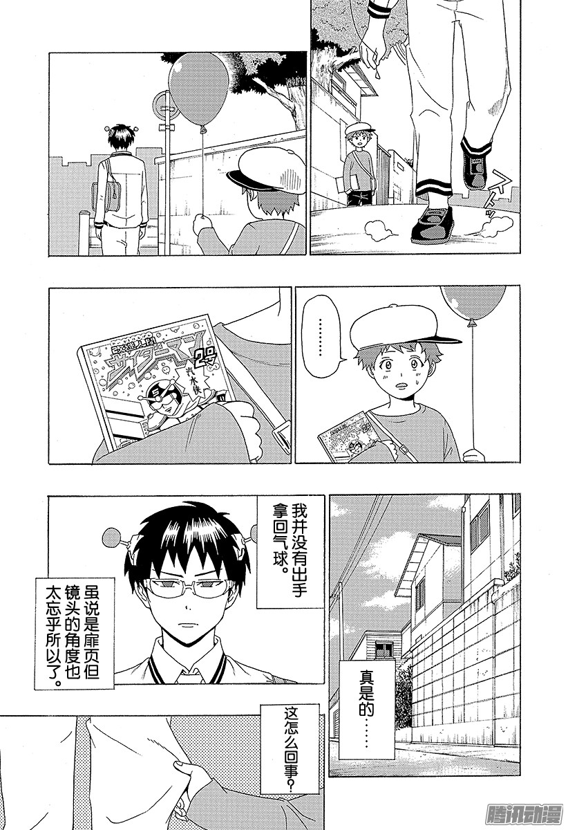 下一页图片