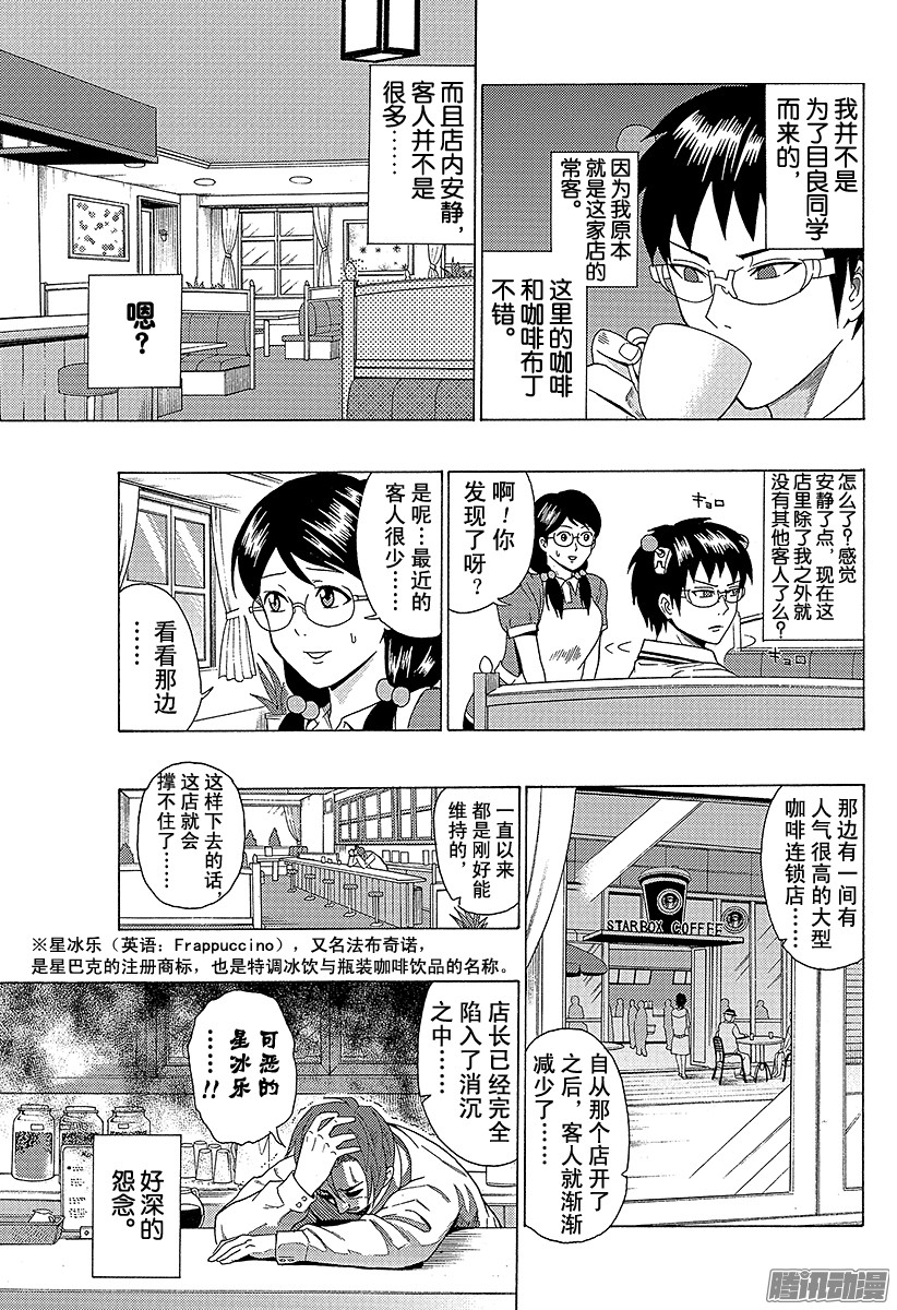 下一页图片
