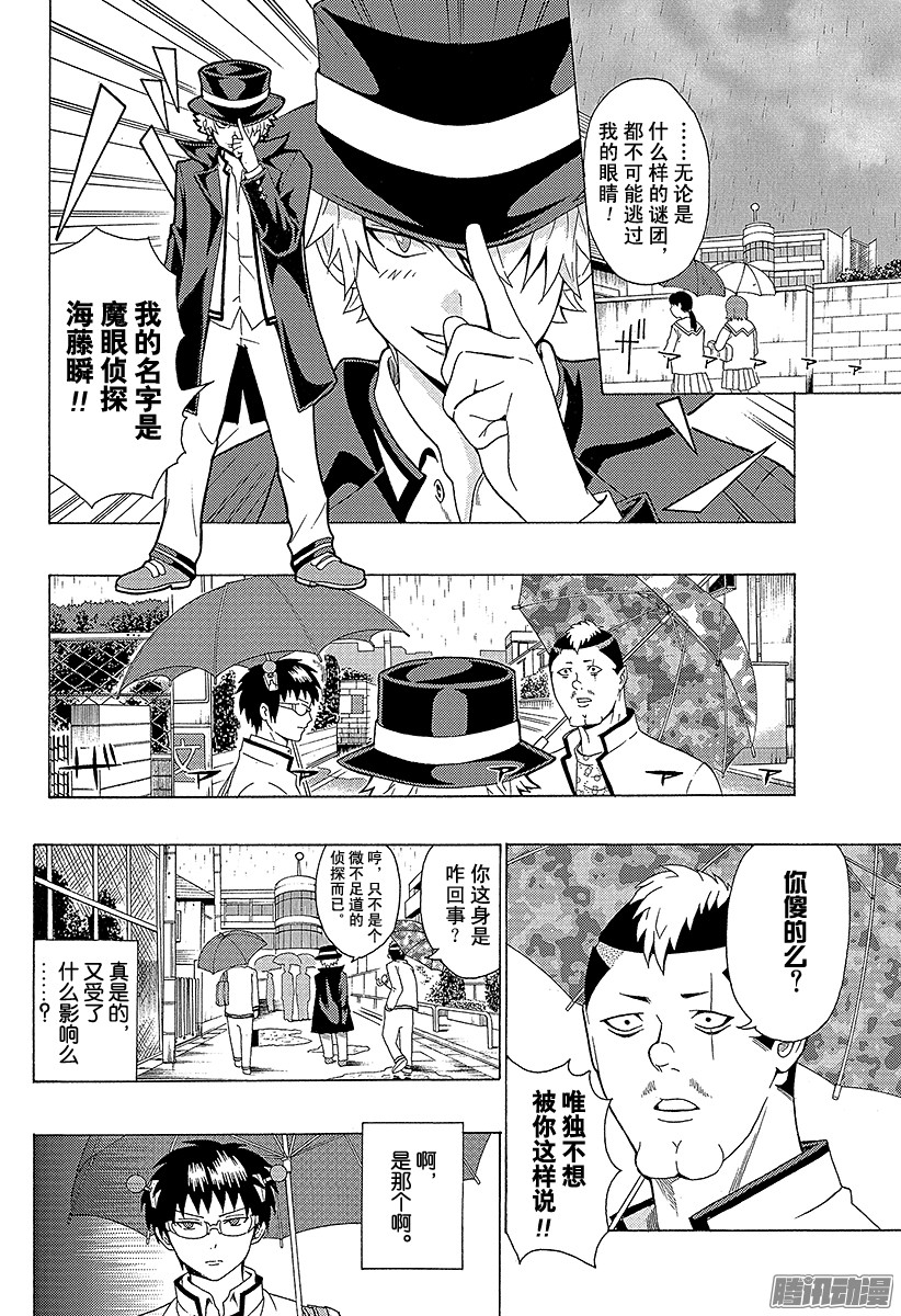 下一页图片