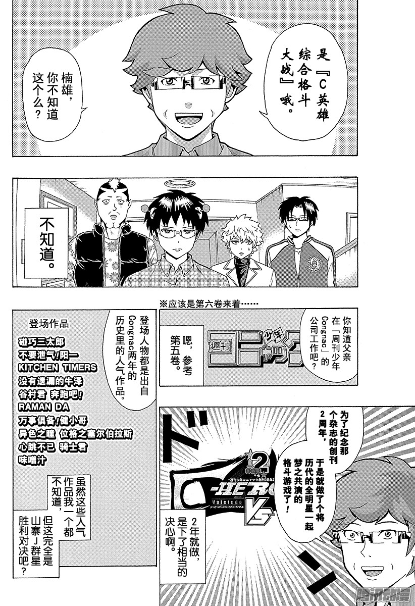 下一页图片