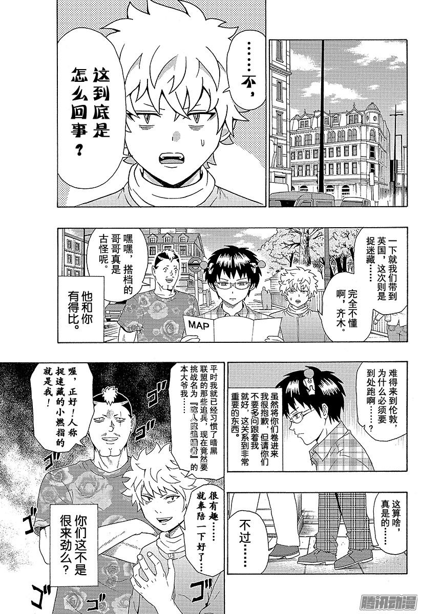 下一页图片