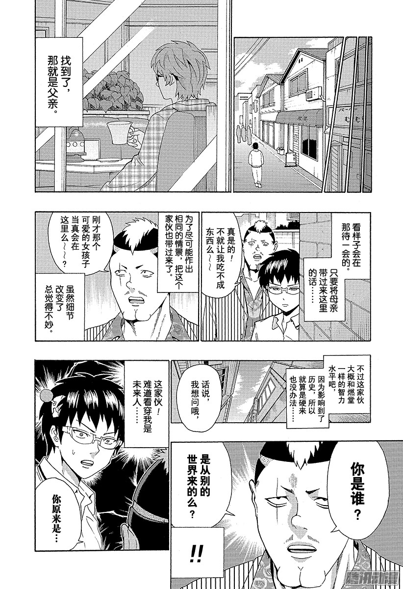 下一页图片