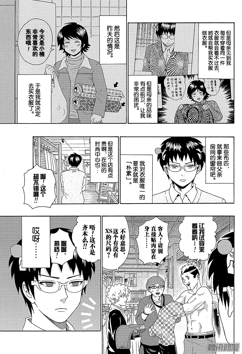 下一页图片