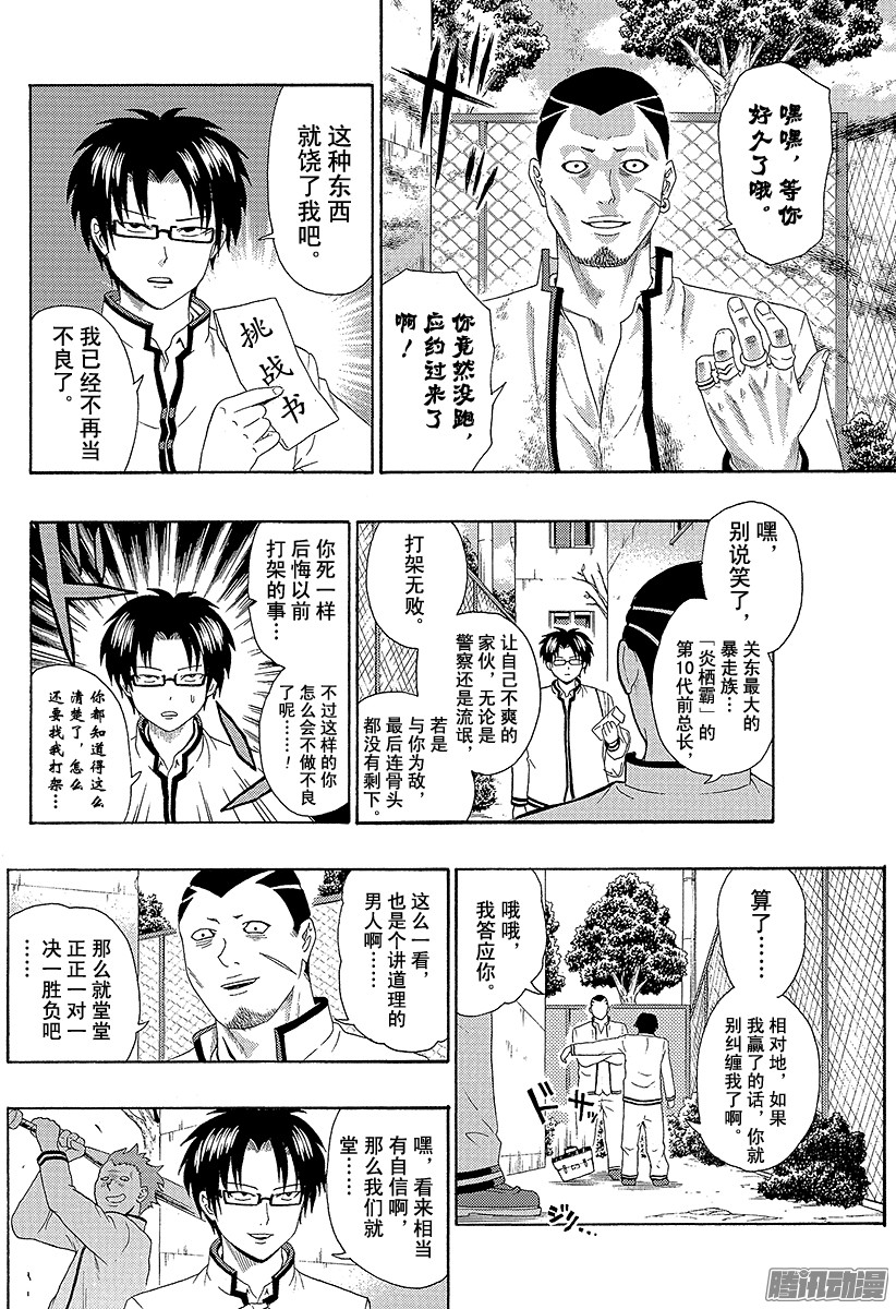 下一页图片