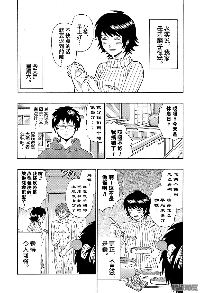 下一页图片