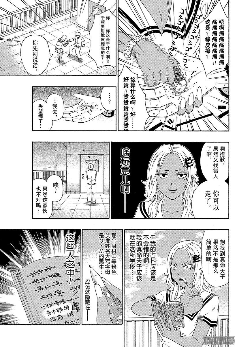下一页图片