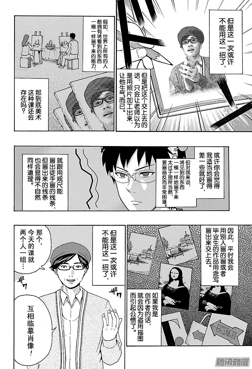 下一页图片