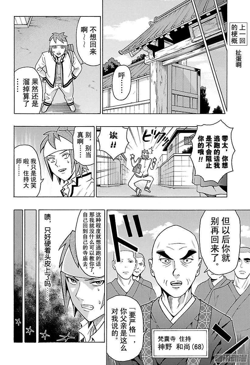 下一页图片