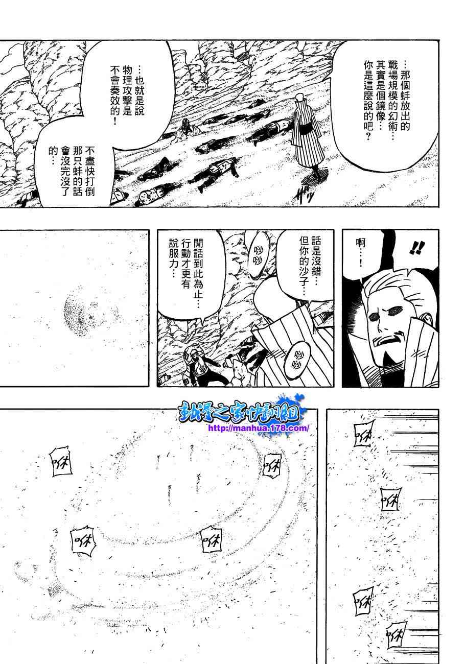 下一页图片