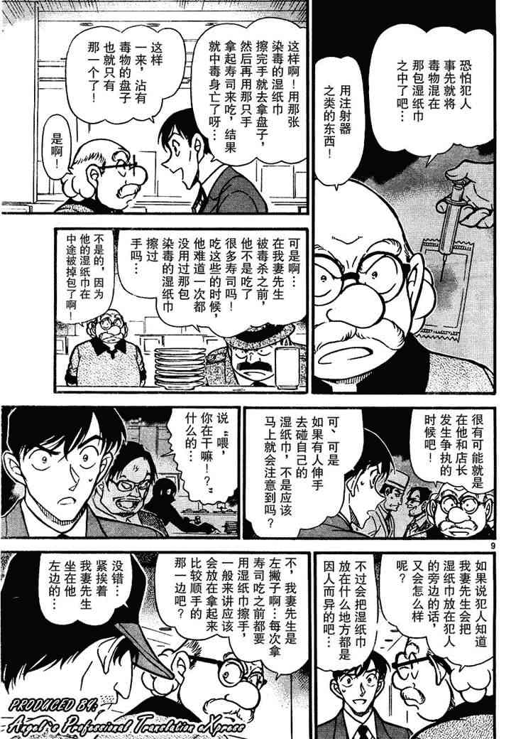下一页图片