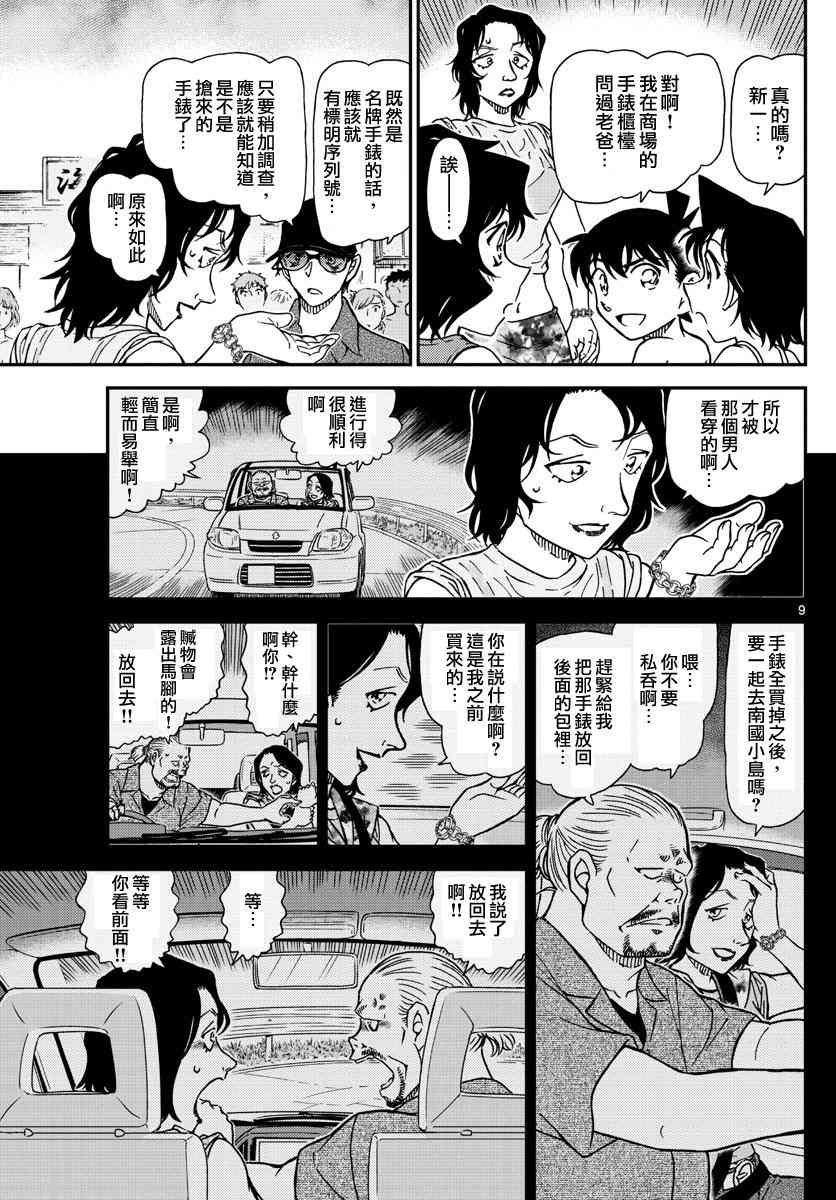下一页图片