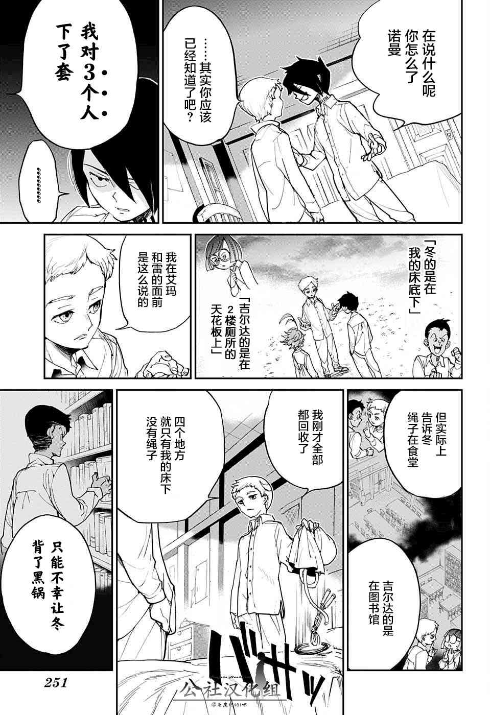 下一页图片