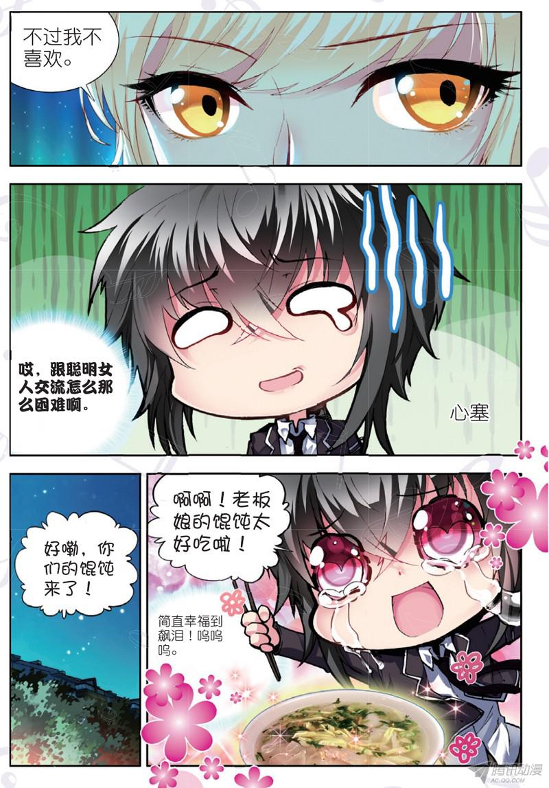 下一页图片