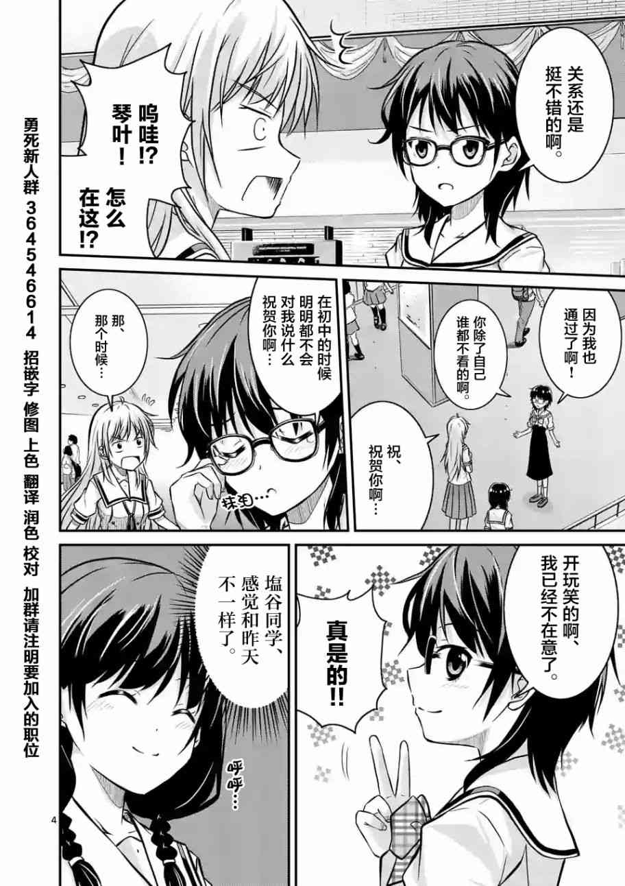 下一页图片