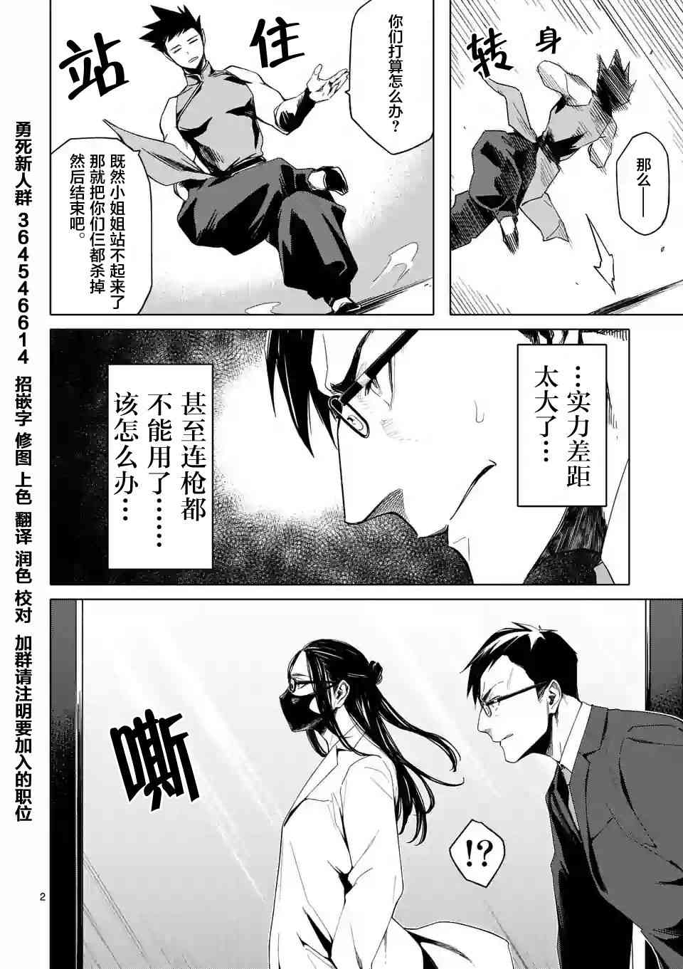 下一页图片