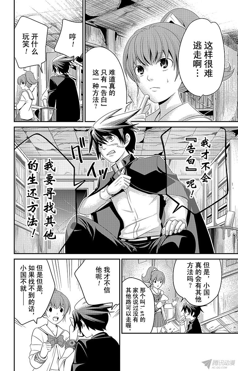 下一页图片