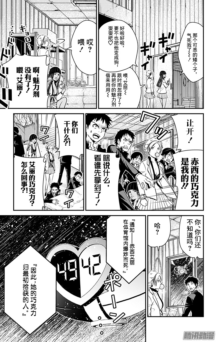 下一页图片