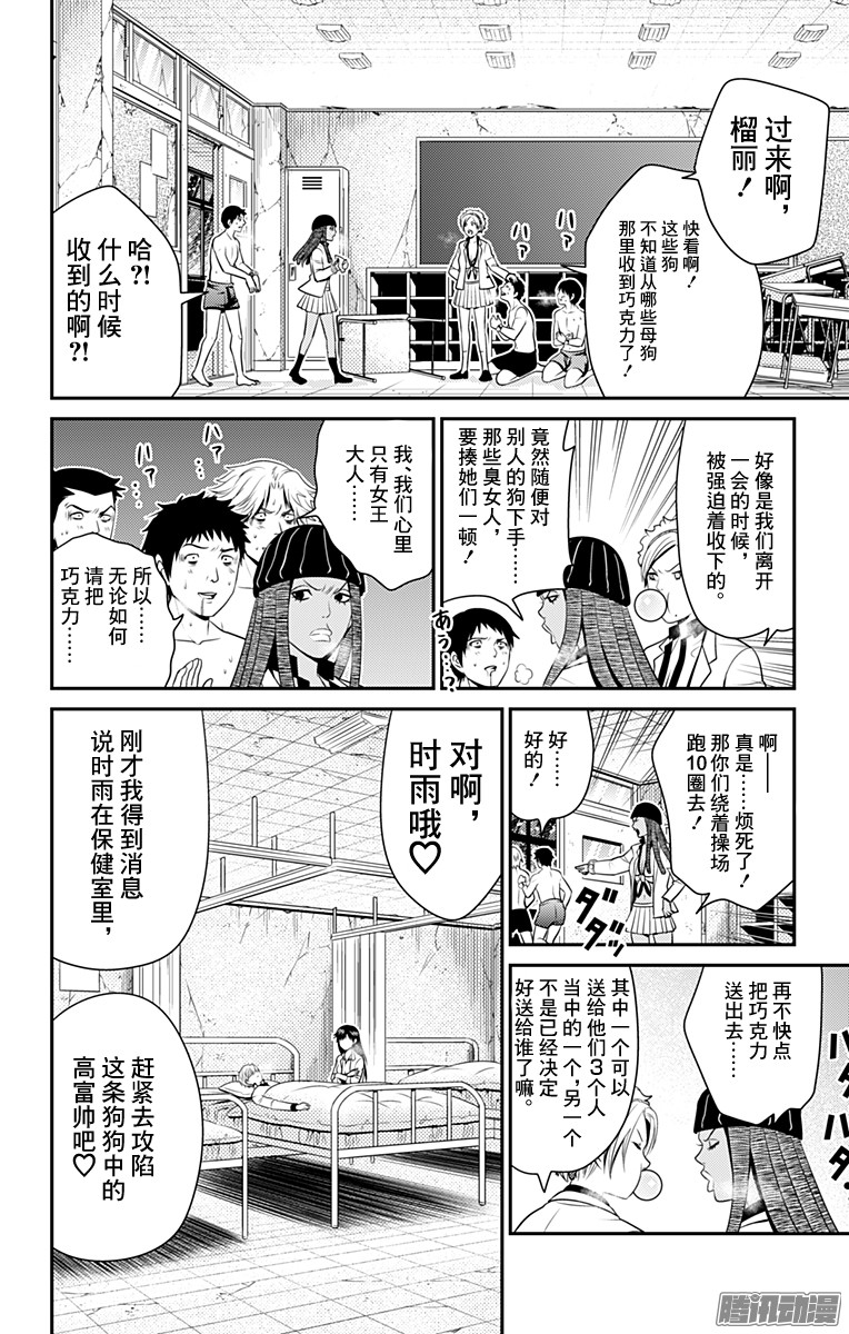 下一页图片
