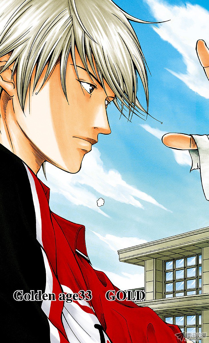 《新网球王子》第33话 GOLD第1页