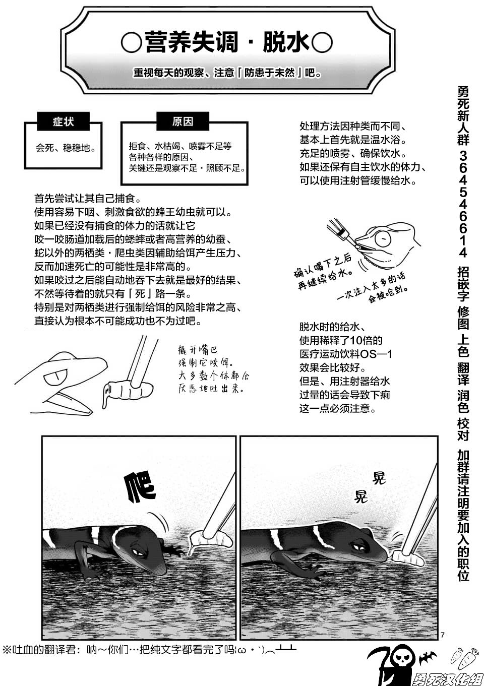 下一页图片