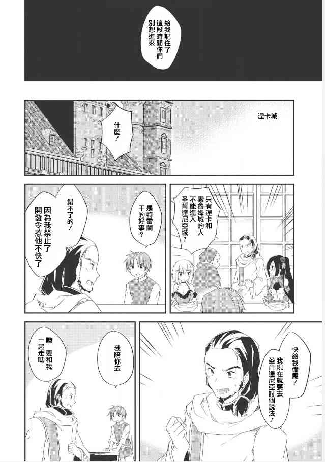 下一页图片