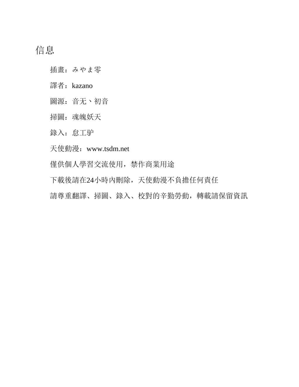 下一页图片