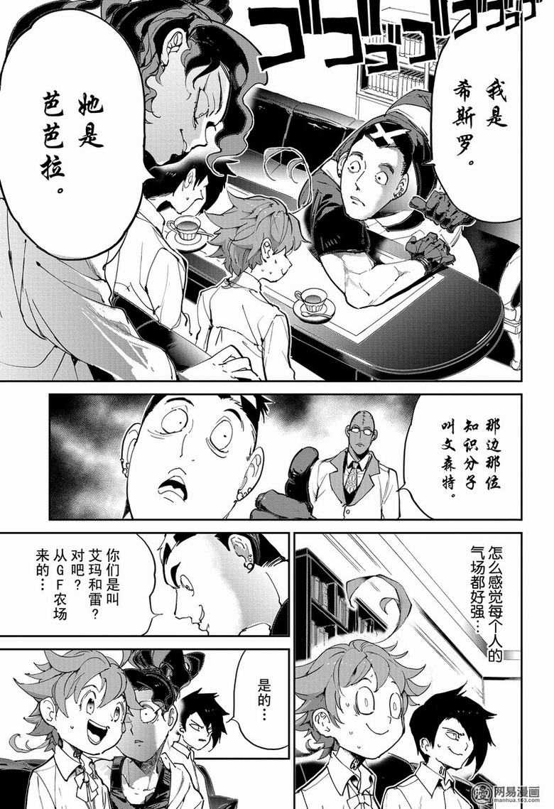 下一页图片