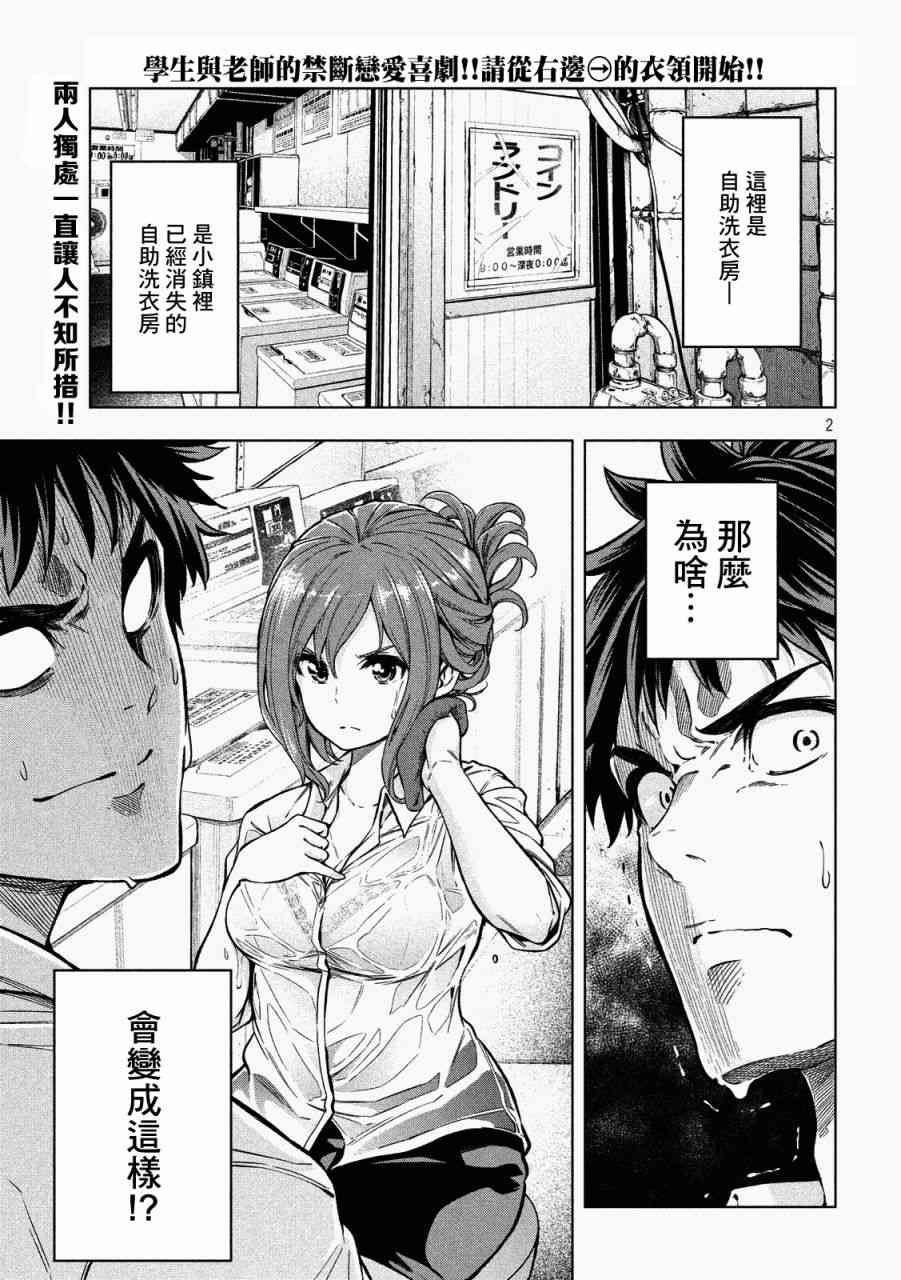 下一页图片