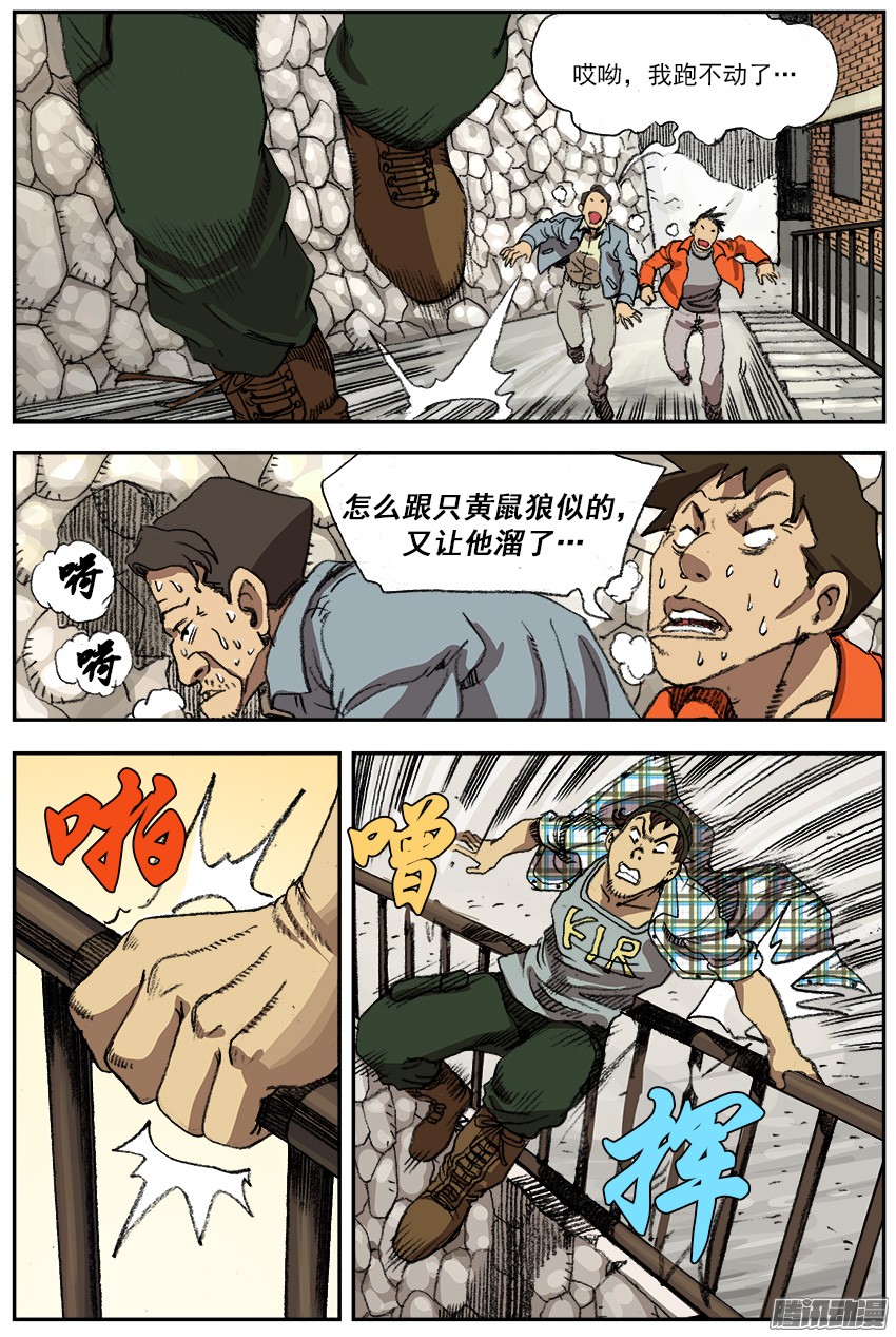 下一页图片