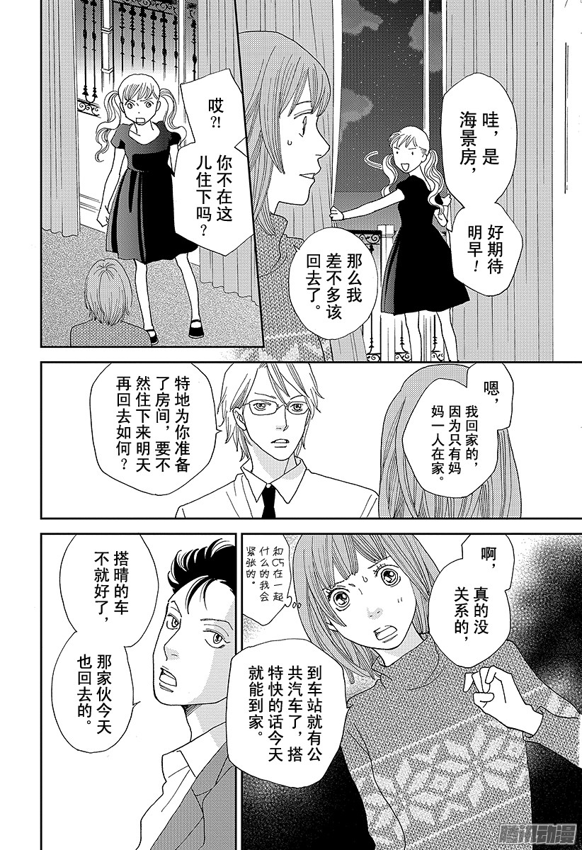 下一页图片