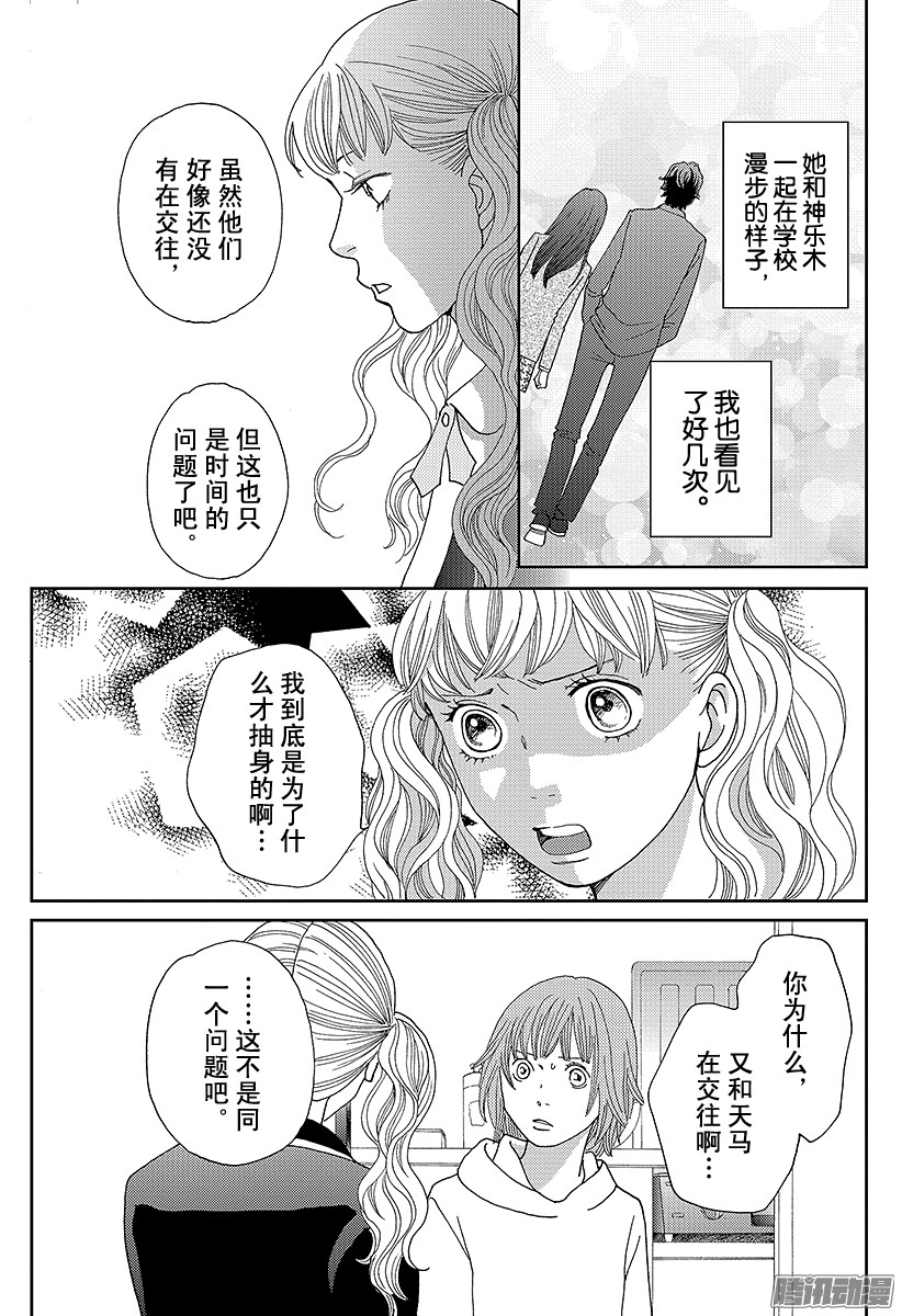 下一页图片
