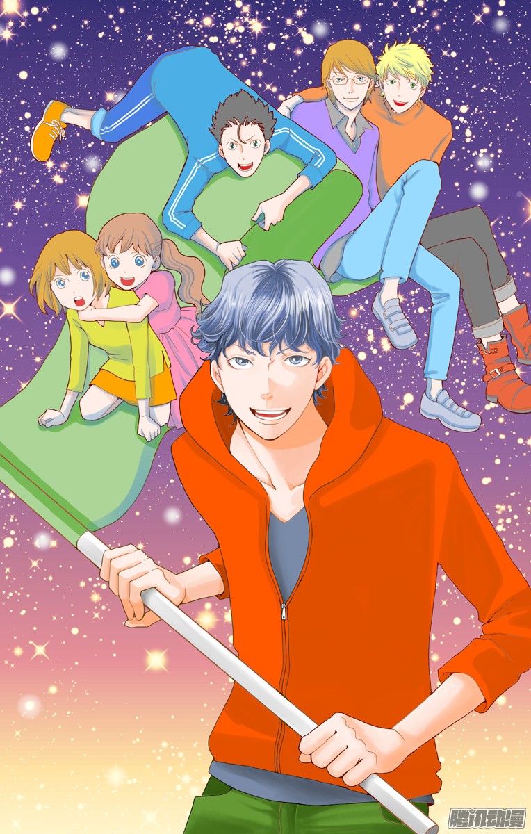 《花样男子 Next Season~花过天晴~》第43花第1页