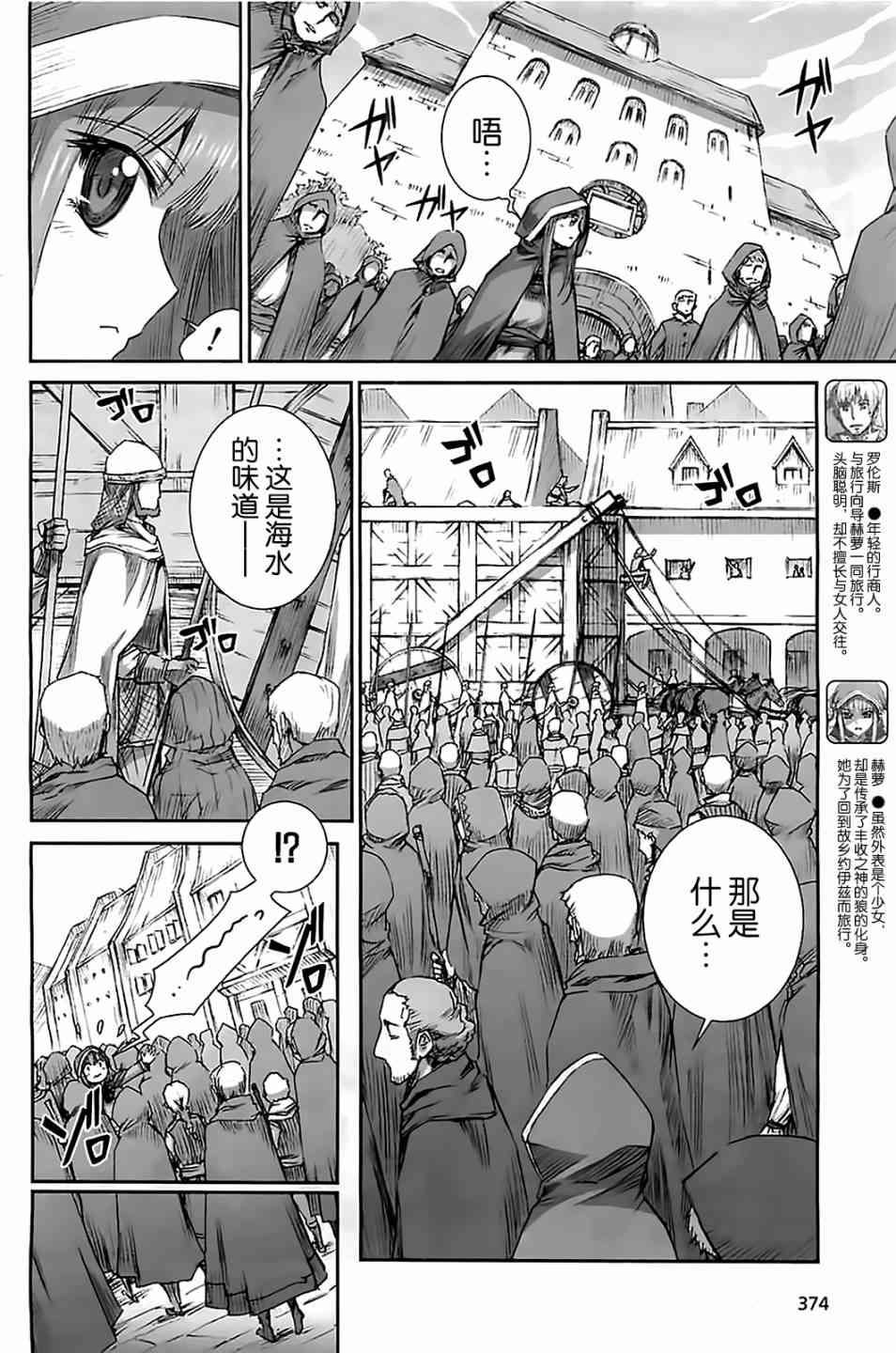 下一页图片
