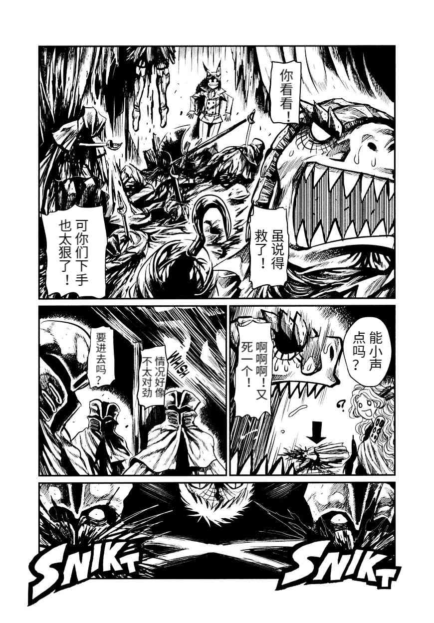 下一页图片