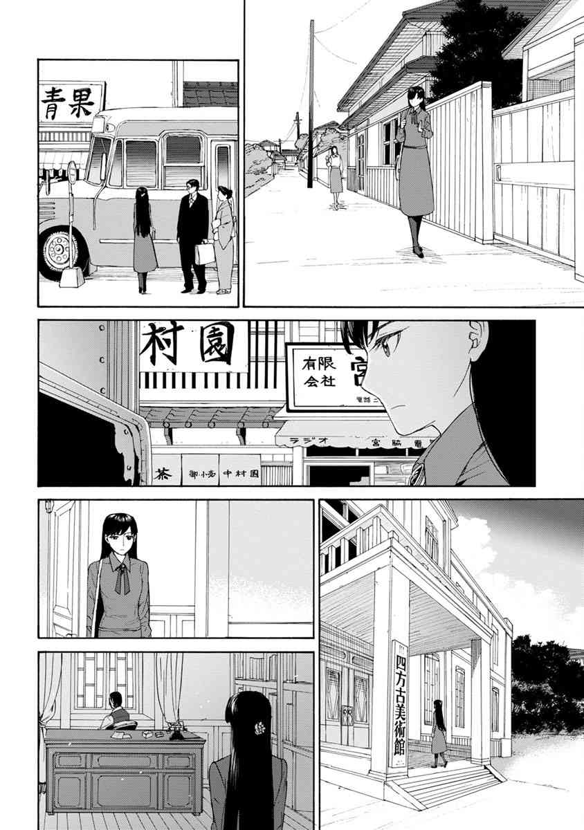 下一页图片