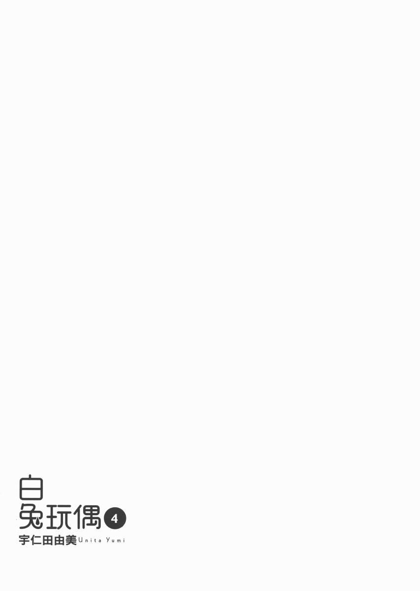 下一页图片